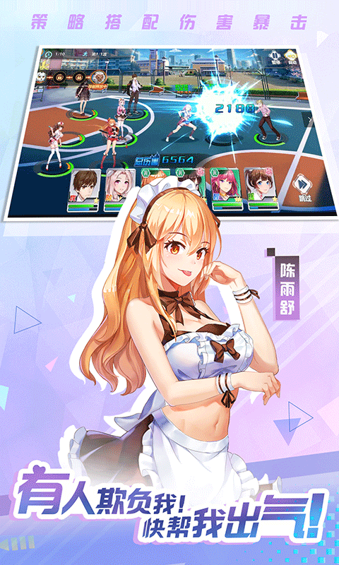 校花的贴身高手天阶岛变态版