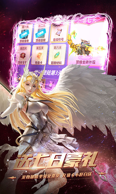 地牢破坏神九游版