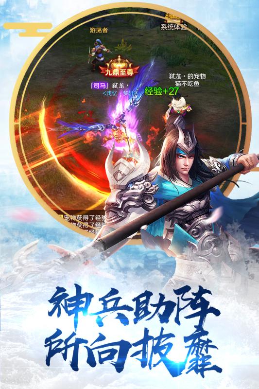 刀锋无双2无限钻石金币内购免费版
