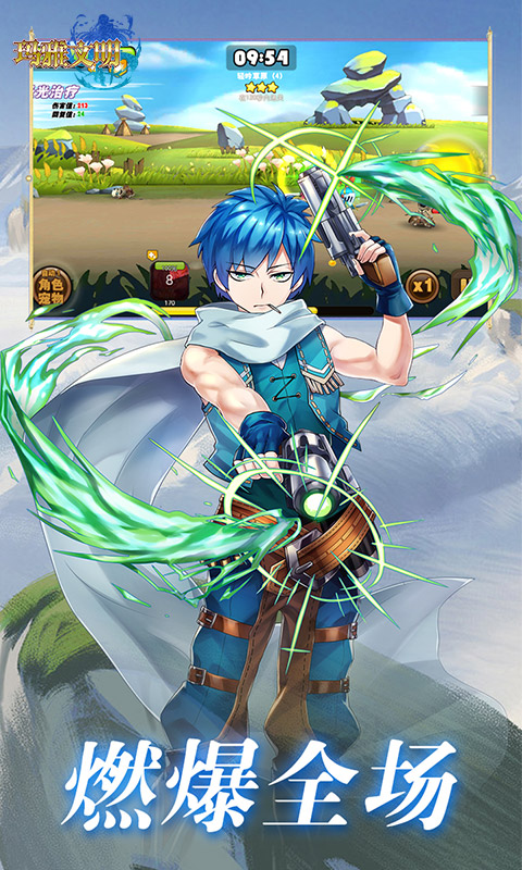 玛雅文明免费版