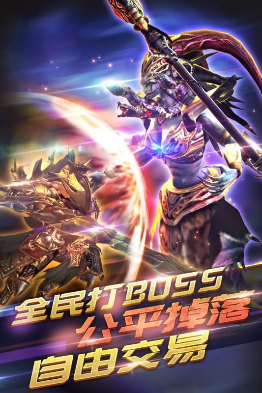 冰火启示录变态版