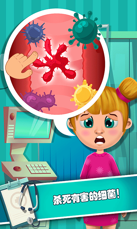 小小诊所医生最新版