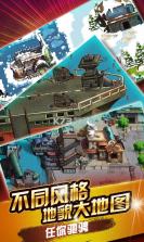 赤色要塞无敌版