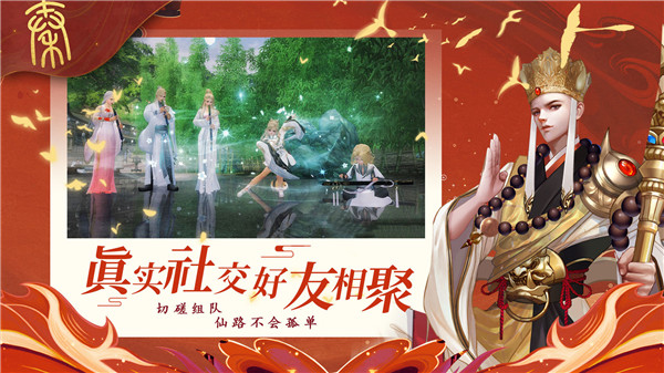 永恒征战免费版