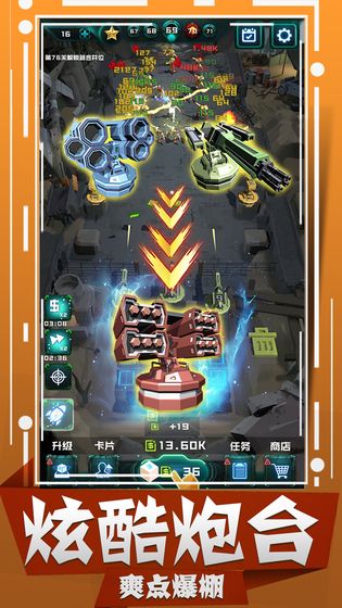 丧尸狂潮安卓版