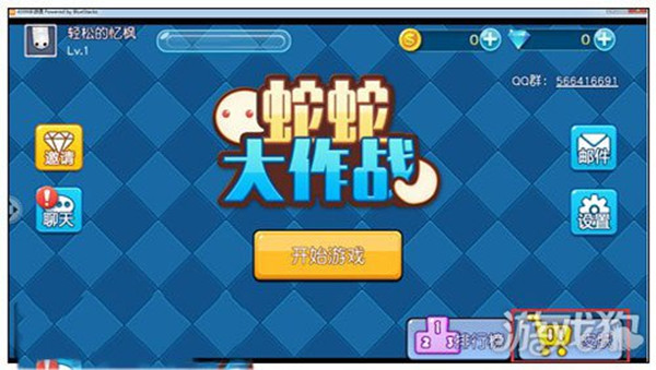 蛇蛇大作战免费版