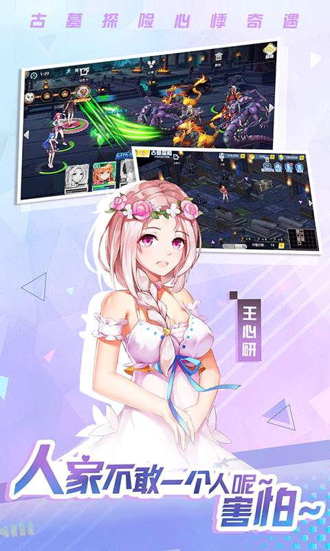 校花的贴身高手天阶岛变态版