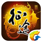 征途手机版