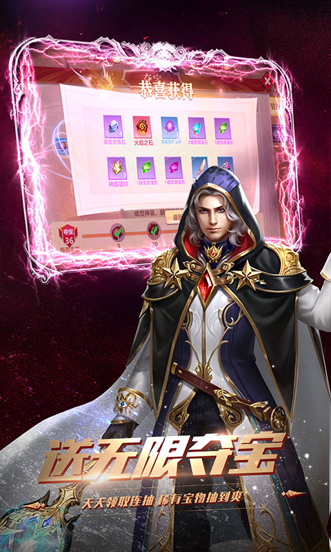 地牢破坏神九游版