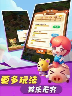 全民大丰收安卓版