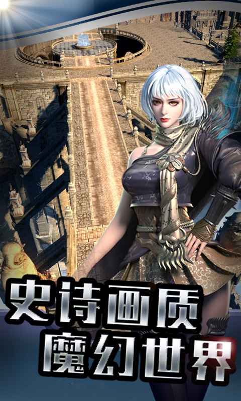 风暴之锤折扣版