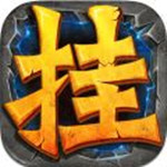 全民挂机无限钻石版