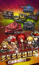 赤色要塞无敌版