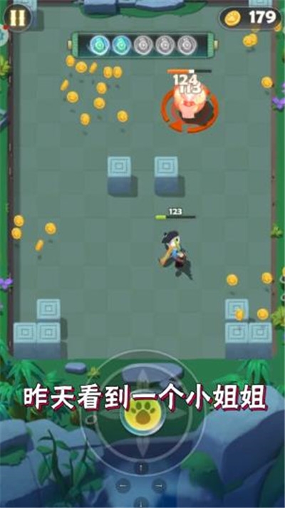 指尖射免费版