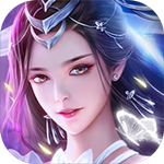 上古修仙变态版