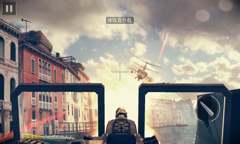 现代战争5免费版