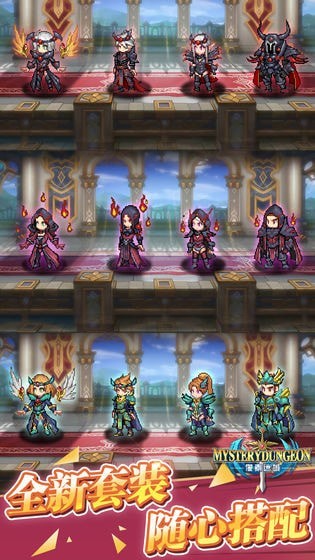 像素迷城免费版