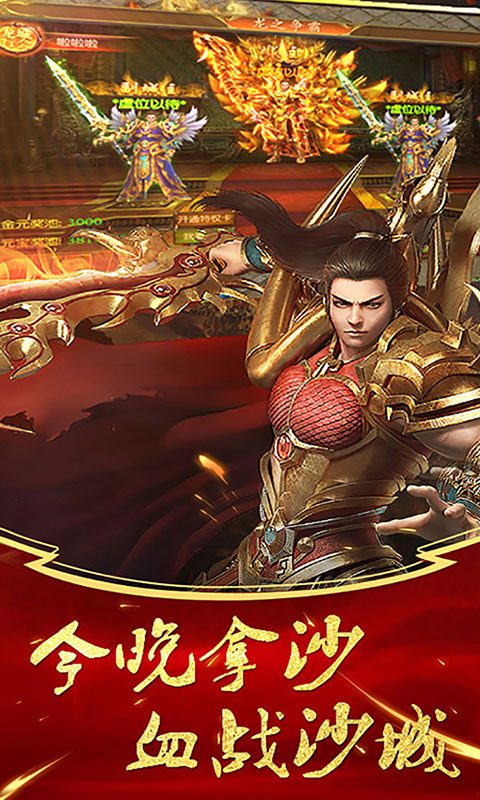 风爆远征定制版