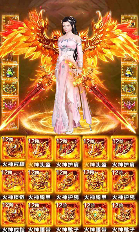 凡人飞仙传免费版