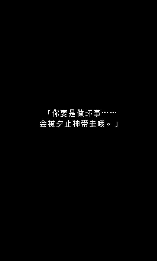无尽晚霞不见君免费版