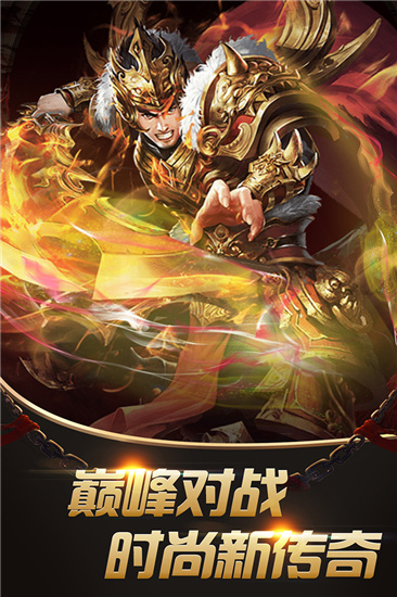 大汉龙腾无限版