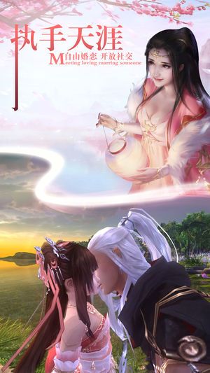 剑舞龙城无限元宝版