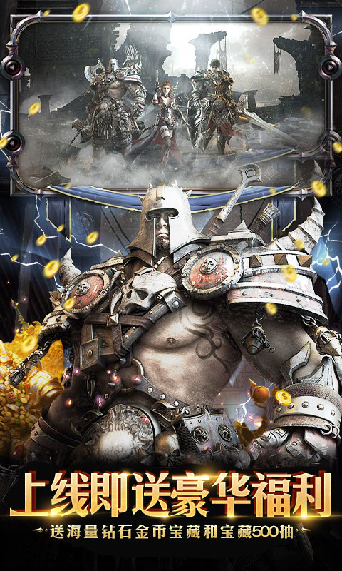 主宰之王送红包版