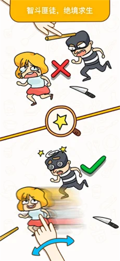 烧脑大师红包版