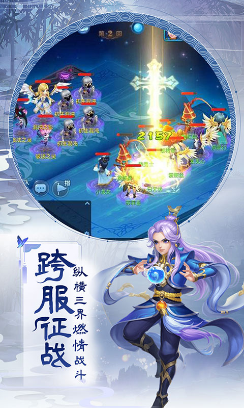 疾风大冒险免费版