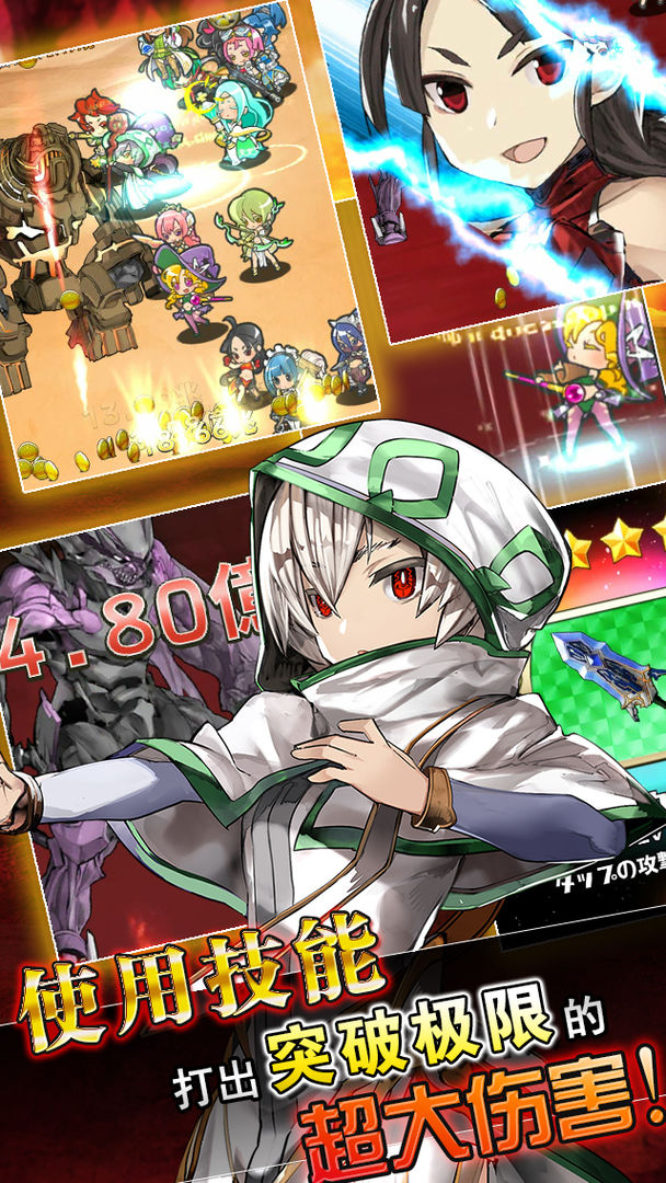 超伤害公主免费版