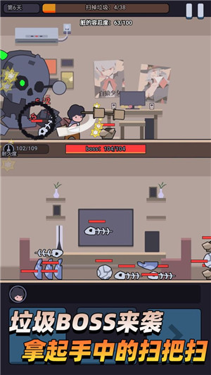 疯狂打垃圾免费版