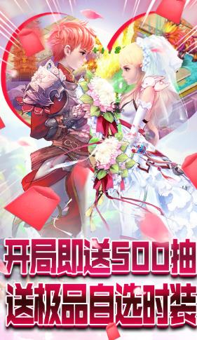 六界仙尊无限充值版