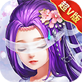 四海仙妖记无限钻石版