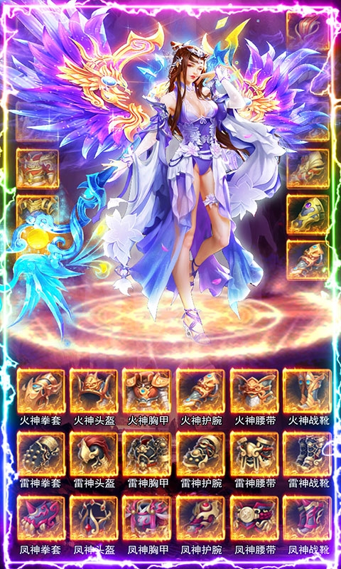 剑指江湖坐骑全免版