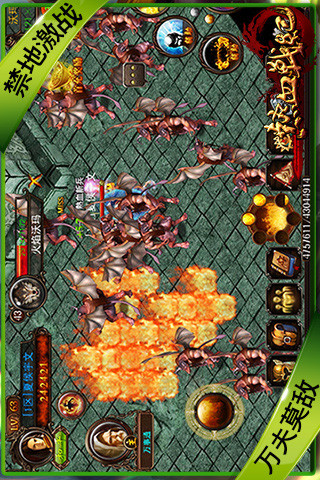 热血战纪手机版