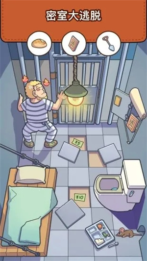 脑洞大侦探免费版