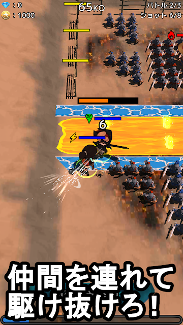 战斗前锋免费版