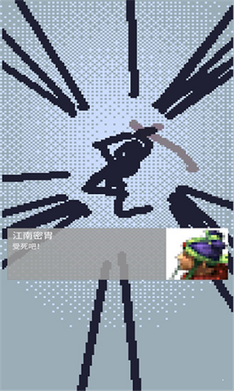 拔刀吧诸君最新版