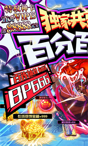 乱石迷阵免费版