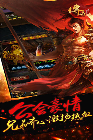 传世挂机无限元宝版