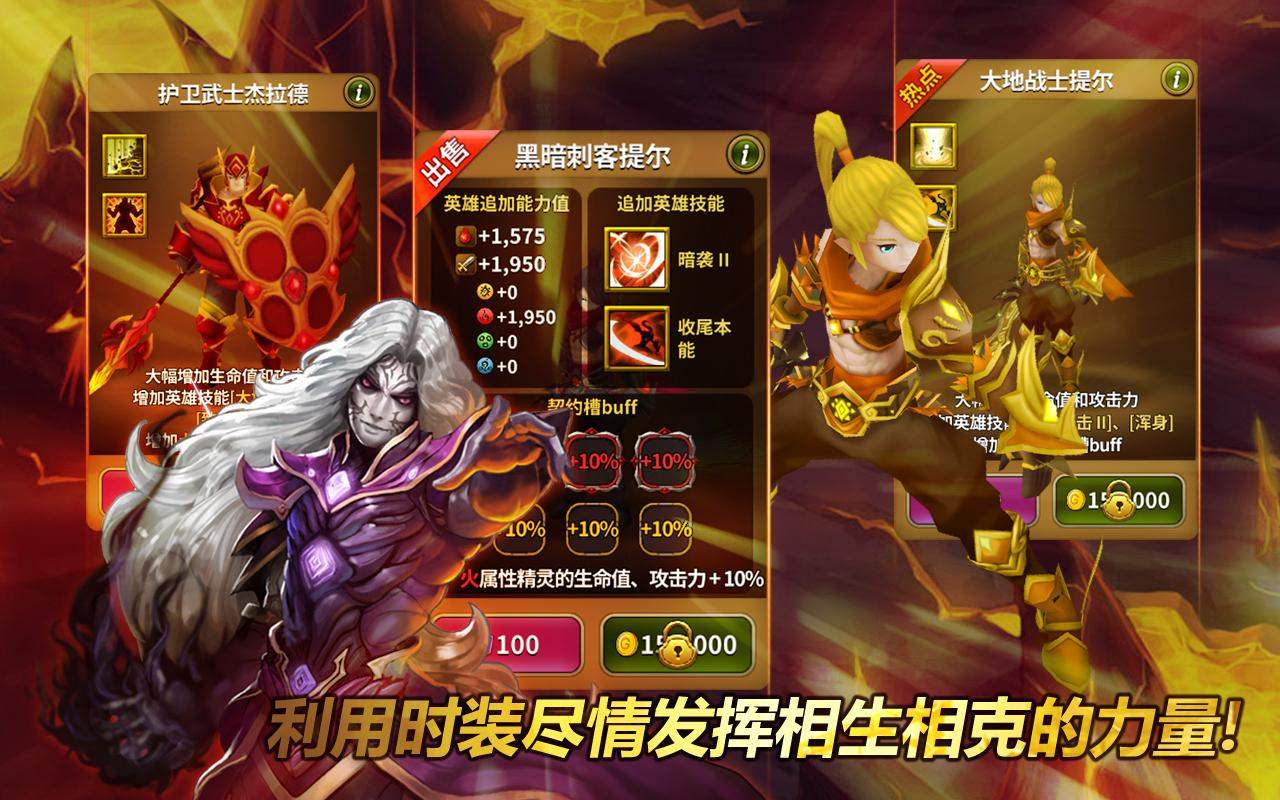 艾伦战纪内购版