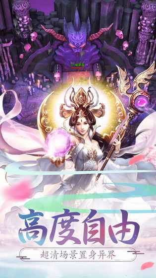 大话女儿国满V版