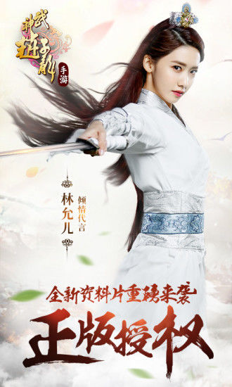 武神赵子龙无限版