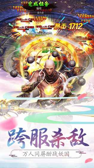 大话女儿国满V版