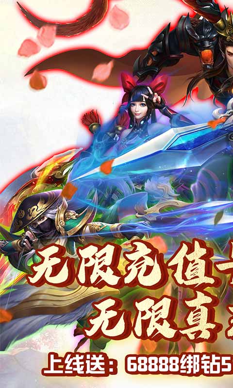 刀锋无双2变态版