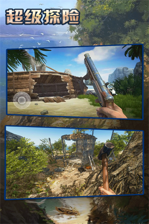超级探险免费版