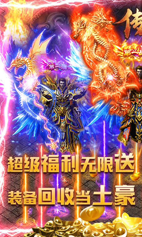 传奇小蜘蛛满V版