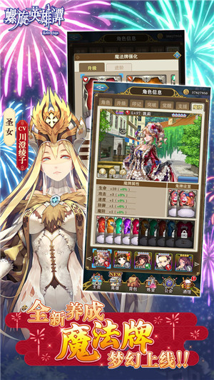 螺旋英雄谭无限钻石版