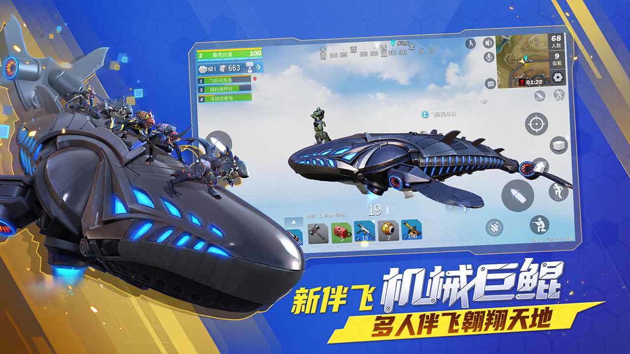 堡垒前线免费版无限钻石版