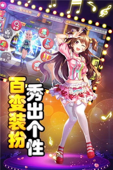 舞动青春内购版